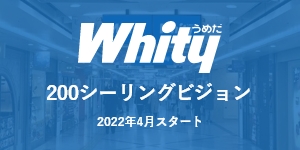 Whityうめだ 200シーリングビジョン